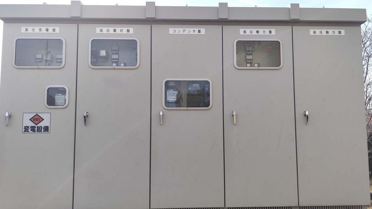 屋外に設置された変電設備（キュービクル）